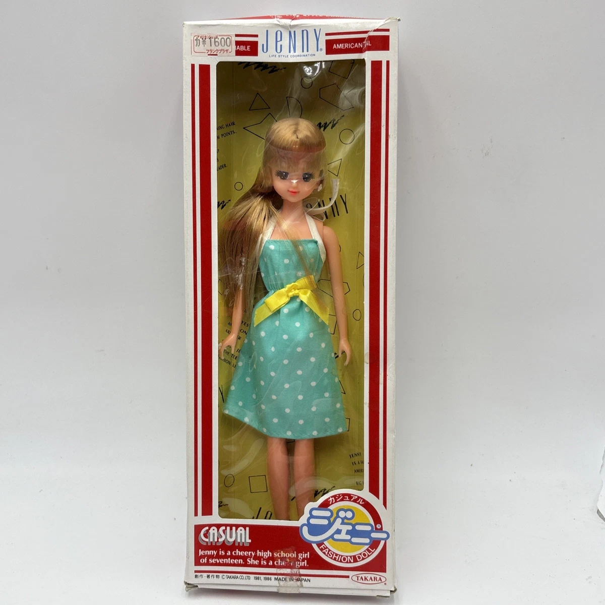 ジェニー★珍妮娃娃（中国語でジェニー）★1993年★珍品★絶版品★タカラ★新品 Takara Jenny | eBay
