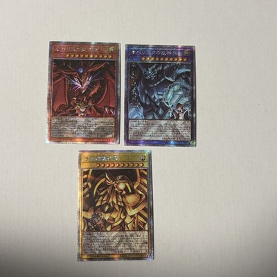 Orica|3X Egyptian God - Slifer Obelisk Ra|Secret|Japanese|DIY Fan-made #4