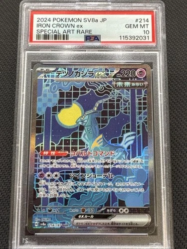 Iron Crown ex 214/187 Sv8a: Terastal Fest (Japanese) PSA 10 Pokemon SIR Art Rare