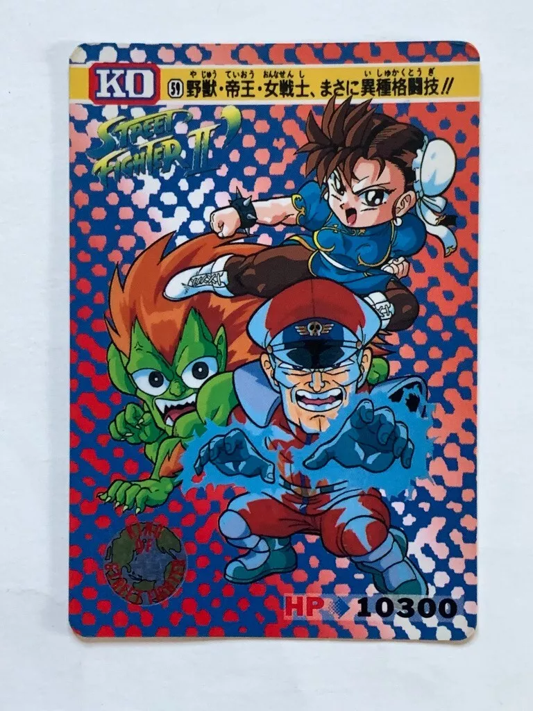 Vega Street Fighter II Arcade capcom JAPAN GAME CARDDASS No.5 Vintage 1993 # 2