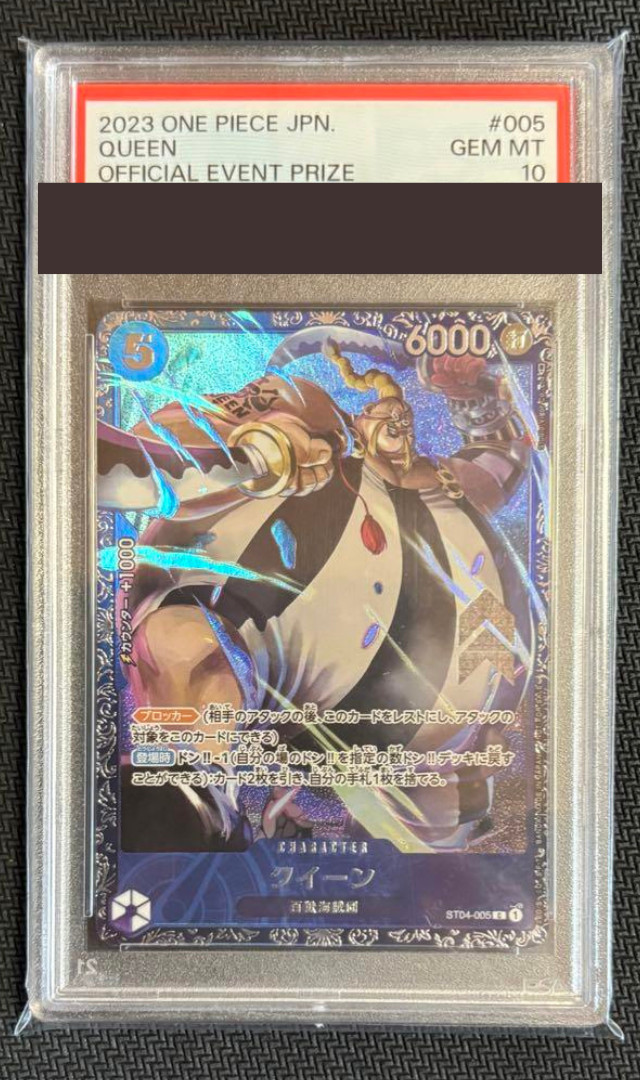PSA 10 Queen ONE PIECE Card Flagship Battle Promo Parallel ST04-005 Japanese JPN