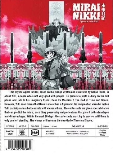 DVD Anime Mirai Nikki (The Future Diary) Complete Series (1-26) English DUB - Imagen 2 de 3