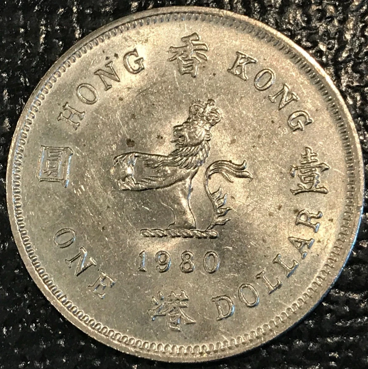 1980 香港硬币| eBay