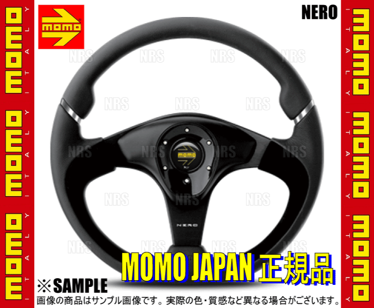 MOMO NERO N-2 350mm