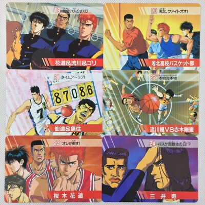 Slam Dunk 24 Cards Complete Set Banpresto 1994 Carddass Bandai