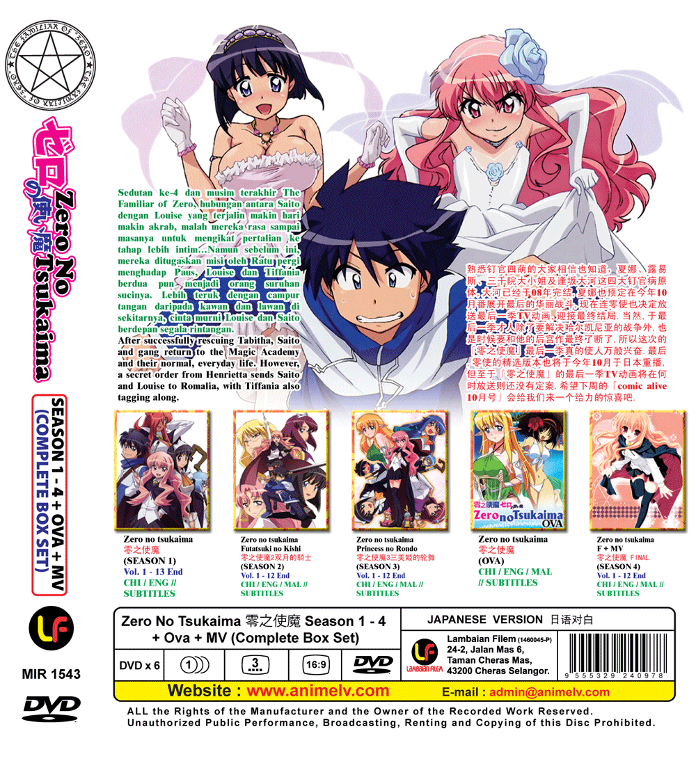 Dvd Zero No Tsukaima Legendado + Akashic Records Dublado