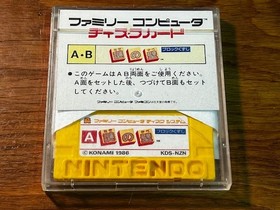 BLOCK KUZUSHI - KONAMI - FAMICOM DISK SYSTEM - TESTED