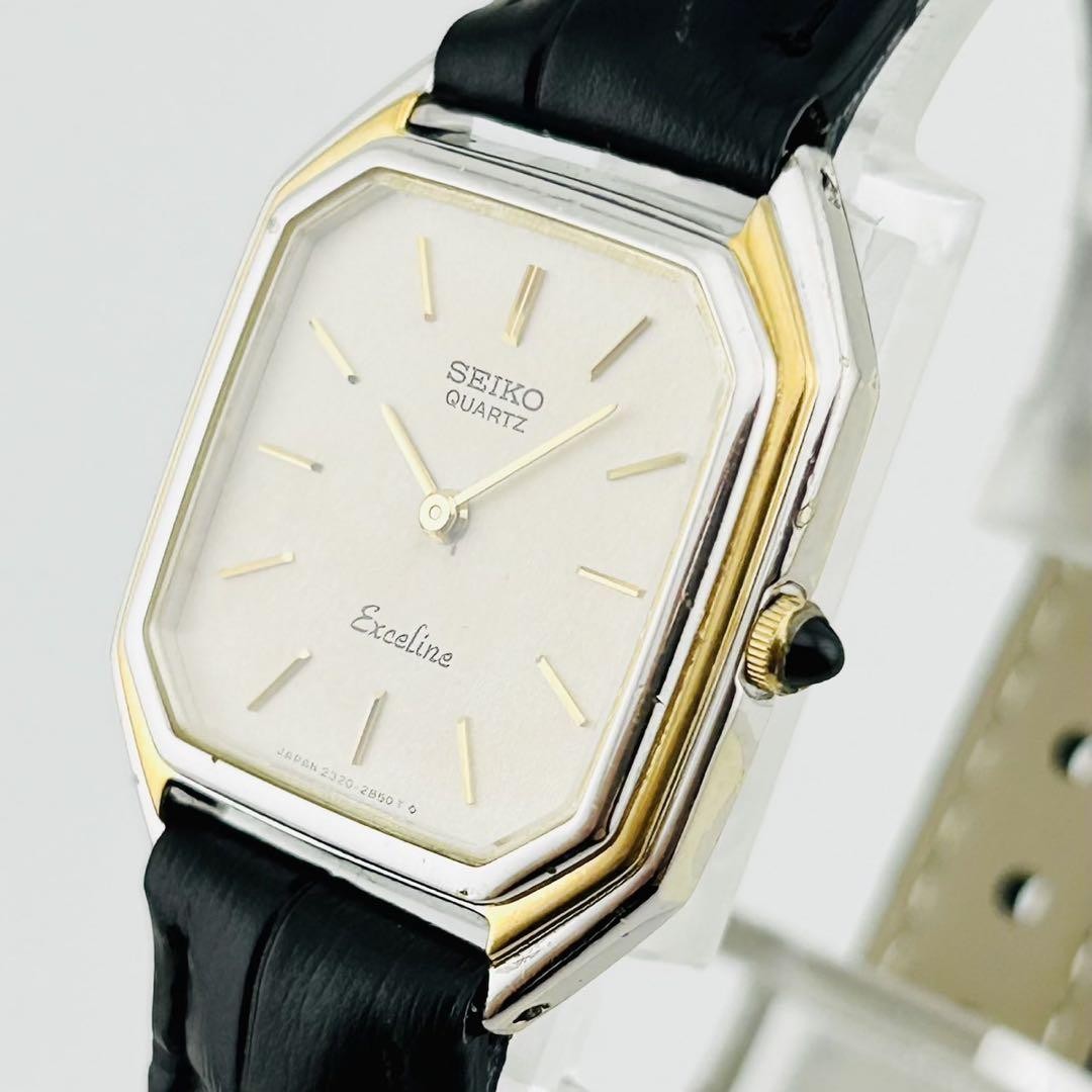 Seiko Excelline Women's Quartz Watch Silver Battery Included