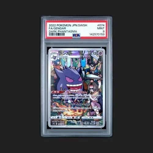2022 Pokemon Japanese Sword & Shield S10A Dark Phantasma FA GENGAR #074 PSA 9