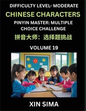 Sima Xin | Kids Learn to Recognize Chinese Ch...