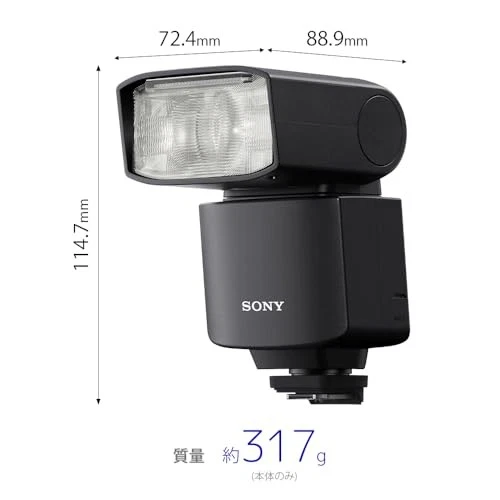 SONY Sony Flash HVL-F46RMA - Image 2 of 4