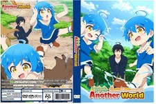 A Journey Through Another World Raising Kids... Anime Ep 1-12 Dual Audio Eng/Jpn