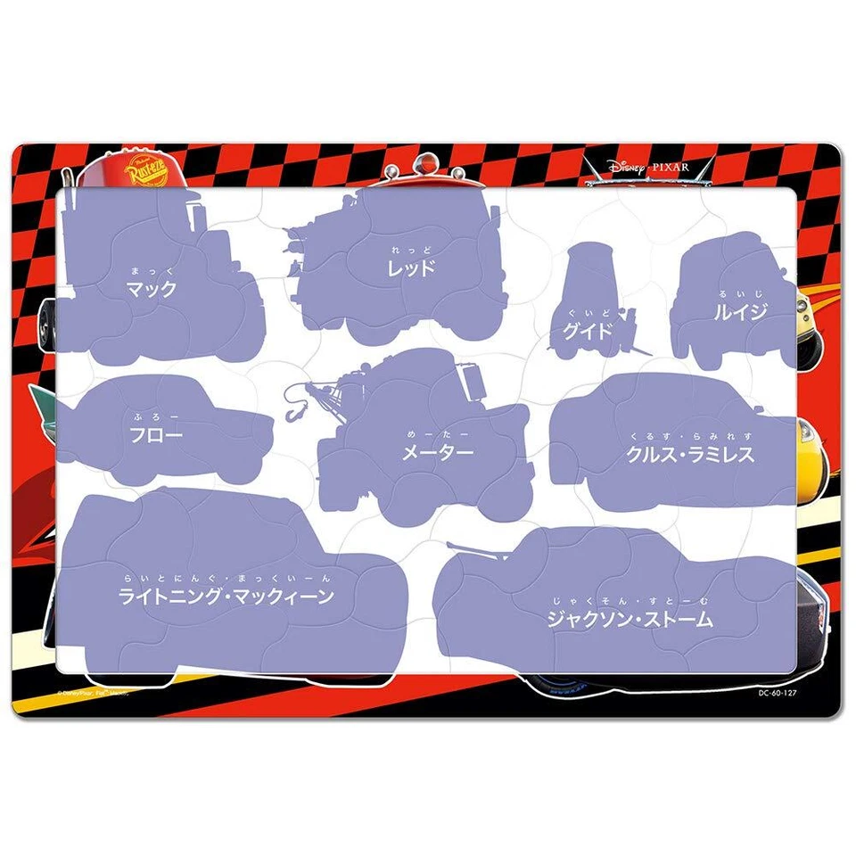 Tenyo 60 Piezas Niños Puzzle Coches Crossroad Rivals! Puzzle infantil W ‎DC-60-127 NUEVO Foto 4 de 4