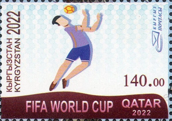 Copa Mundial de Fútbol Kirguistán 2022 MNH Foto 4 de 4