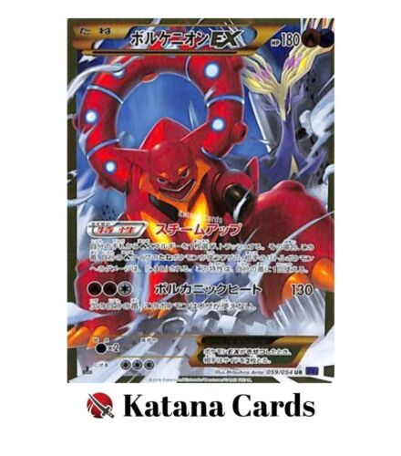 EX/NM Pokemon Cards Volcanion-EX Ultra Rare (UR) 059/054 XY11-p Japanese - Picture 1 of 6