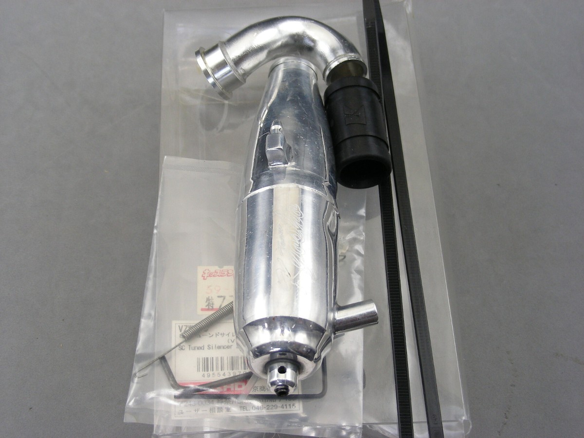 ラジコンサウンド　MASU s-l1200.jpg