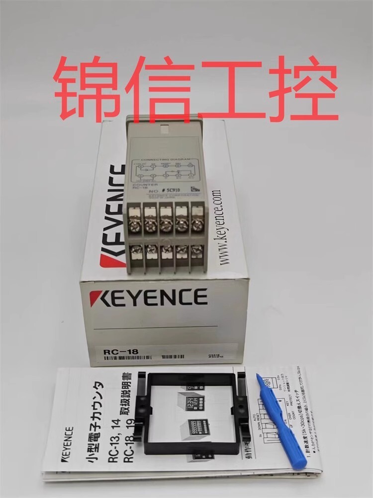 KEYENCE カウンター　RC-18 s-l400.jpg