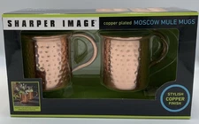 Sharper Image Copper Plated Moscow Mule Mugs Set NIB