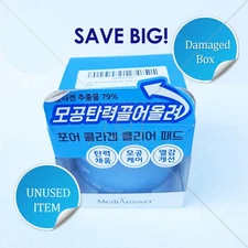 MediAnswer Vita/Pore Collagen Glow Pads, 80pads, K-Beauty, US Seller, FAST SHIP