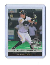 Munenori Kawasaki 2013 BBM Fukuoka Legacy Set #24 Japanese Baseball Card