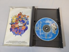 Vintage Night Warriors: Darkstalkers' Revenge Sega Saturn CIB