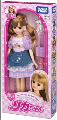 Takara Tomy Licca-chan Puppe LD-07 Nyan Tiersitter - Brandneu - UK