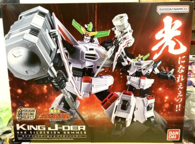 Bandai SMP GaoGaiGar King J-Der & Silverion Hammer Model Kit