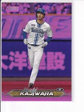 2024 Topps Stadium Club NPB Kouki Kajiwara PINK /75