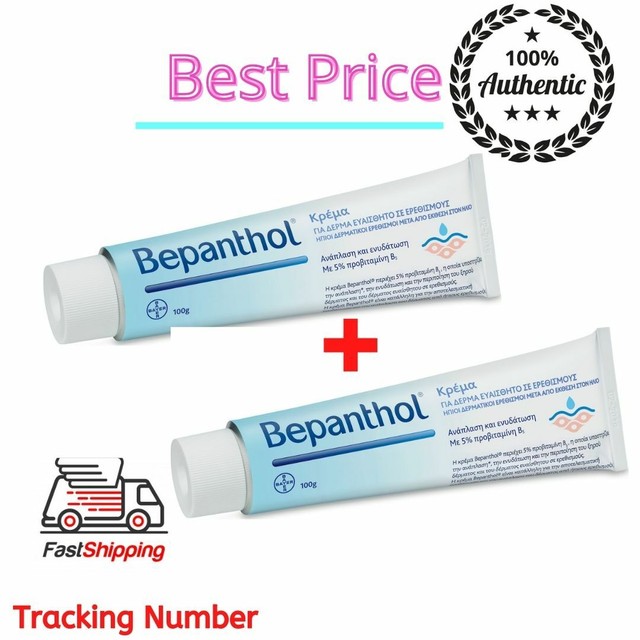 bepanthol best price