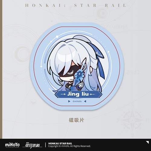 miHoYo Honkai: Star Rail Jingliu Official Magnetic radiators for mobile phones - Picture 5 of 14
