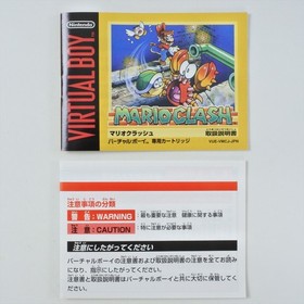 MARIO CLASH MINT Virtual Boy Nintendo 3201 vb