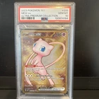 Pokemon Mew ex 151 Ultra-Premium Coll. Gold Metal Promo #205 PSA 10 Gem Mint