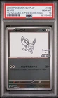 2023 Pokemon Yu Nagaba Eevee 062/SV-P PSA 10