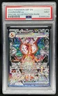 2023 Pokemon SV Charizard ex Special Illustration Rare #223/197 PSA 9