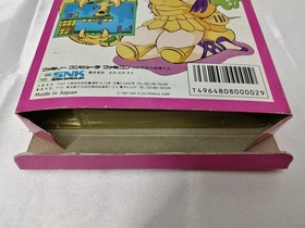 SNK Athena Nintendo Famicom FC Game Cartridge Action Japan Import Retro