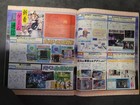 Famitsu No.719 2002/9/27 Virtua Fighter Mario Sunshine Animal Crossing — photo 7