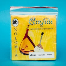SOLOMIA Three (3) string Domra Alto Copper Wound strings Made in Ukraine