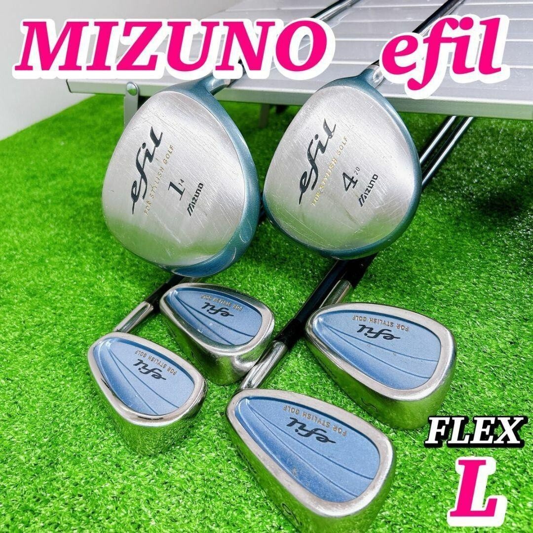 Mizuno efil online