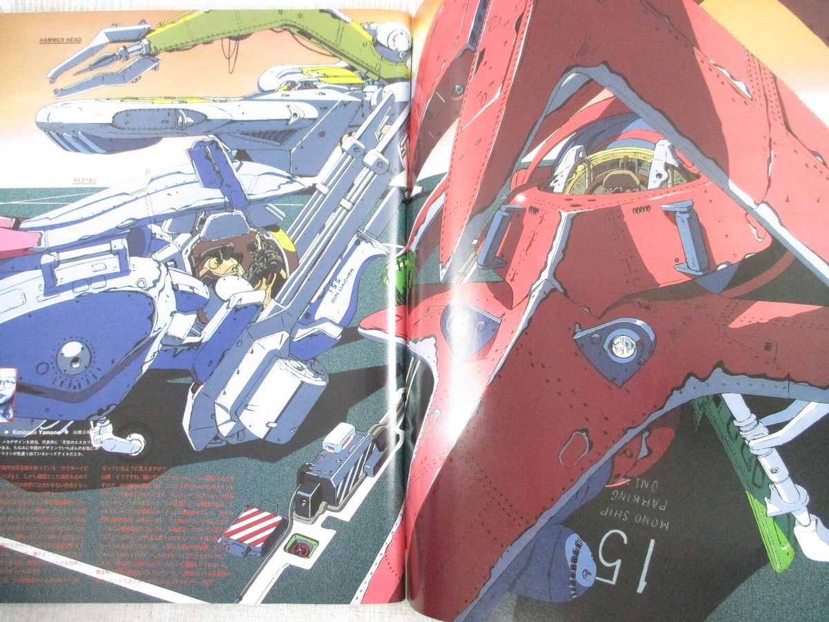AX Vol. 4 1998 w/Card Anime Magazine COWBOY BEBOP LAIN Vtg Art Fan