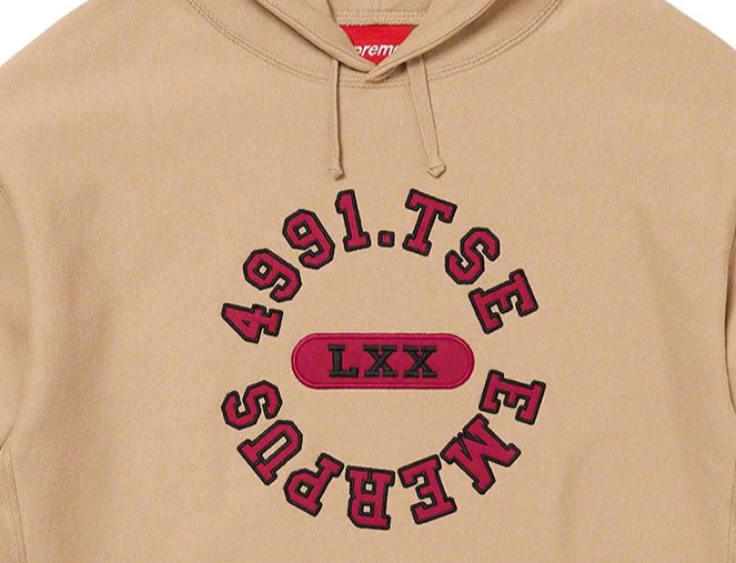 Supreme Reverse Hooded Sweatshirt Dark Tan Hoodie Sz 2XL SS23
