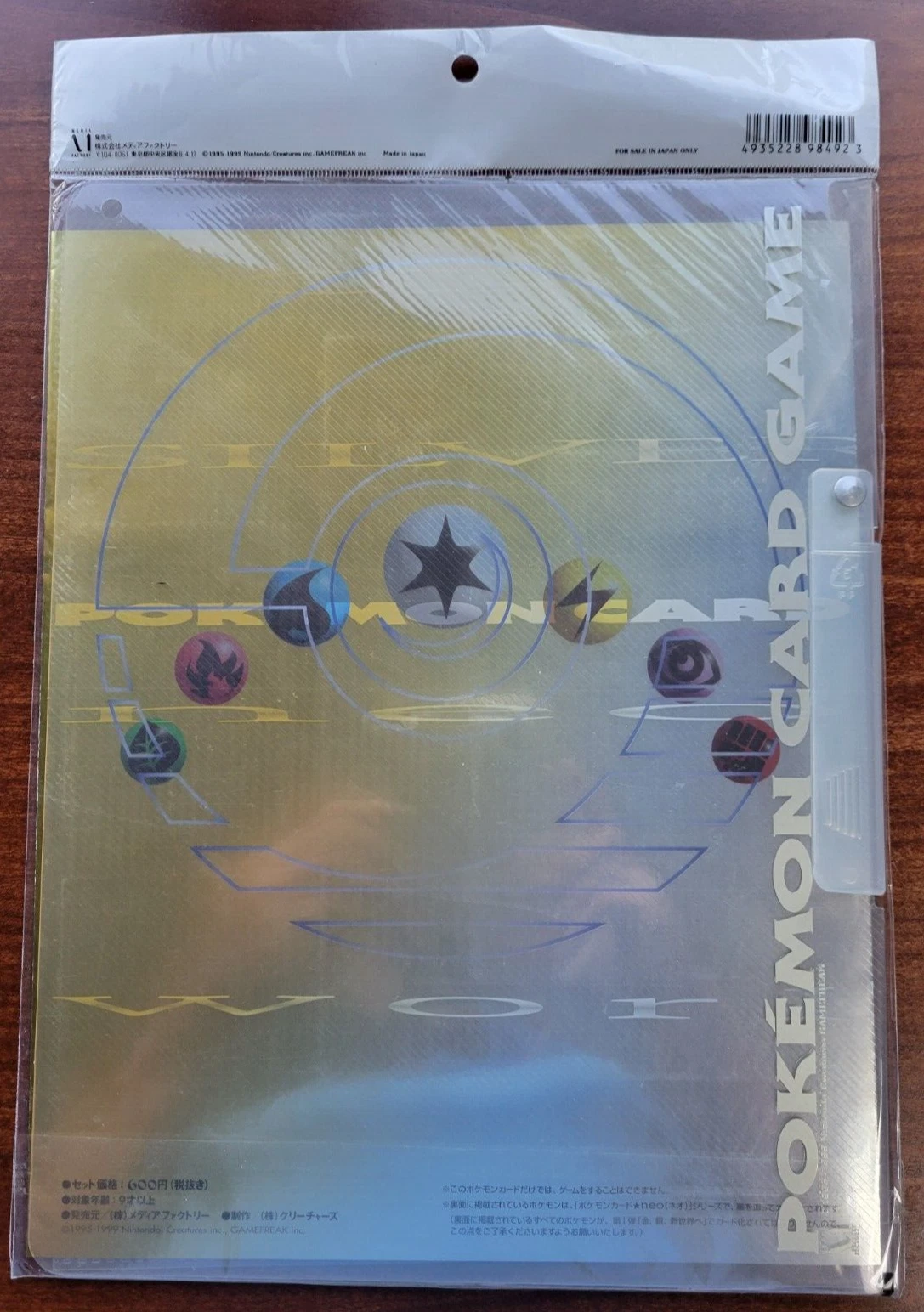 Pokemon Japanese Neo 2 Promo Binder Values - MAVIN