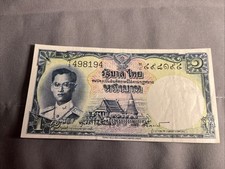 Vintage 1 Baht Banknote Series 9 King Rama IX Thailand
