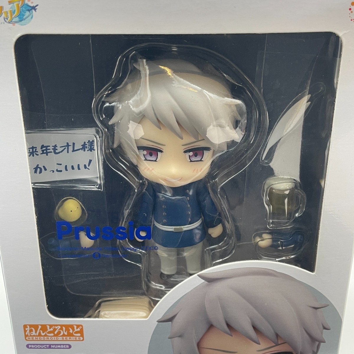 Nendoroid Hetalia World Stars Prussia Action Figure #1699 Orange