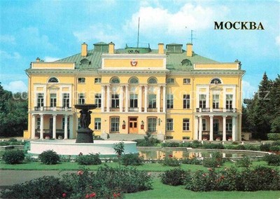 Moscow Moskva Presidium of the Academy of Sciences of the UssR 