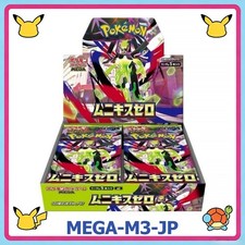 JP MEGA Munikis Zero M3 Nihil Booster Box New Sealed Japanese Pok mon Free Ship