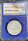 ⭐️ 1854 SS Republic Arrows Liberty Seated Half Dollar NGC XF Shipwreck FREE SHIP