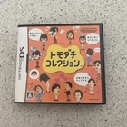 Tomodachi Collection (Nintendo DS, 2009)