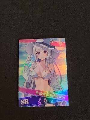 Goddess Story / Pure Romatik / Ushio Noa / SR / Sammelkarte