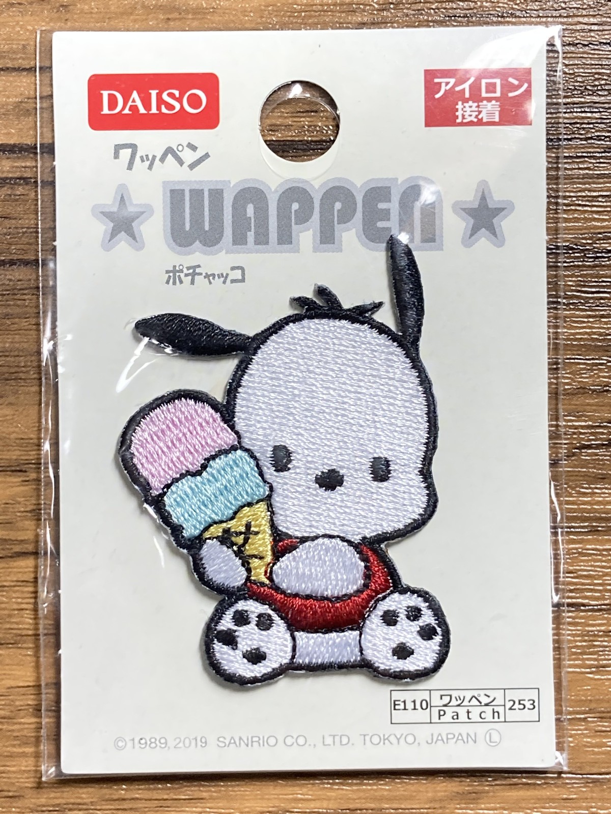 Sanrio Pochacco Official Seal/ Iron On Patch JAPAN LIMITED