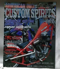 American Bike Custom Spirits vol.2